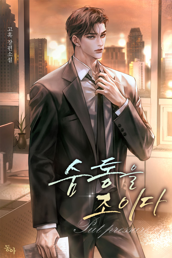 서우상사 이미지