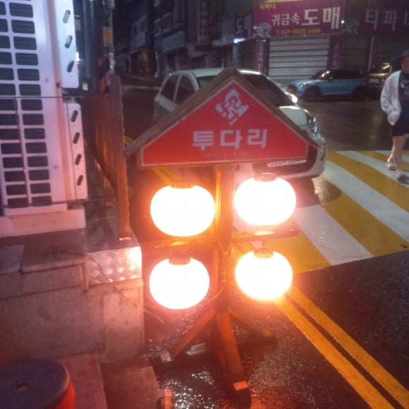 투다리(계산삼거리) 이미지