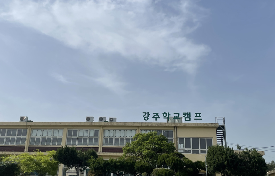 강주학교캠프 이미지
