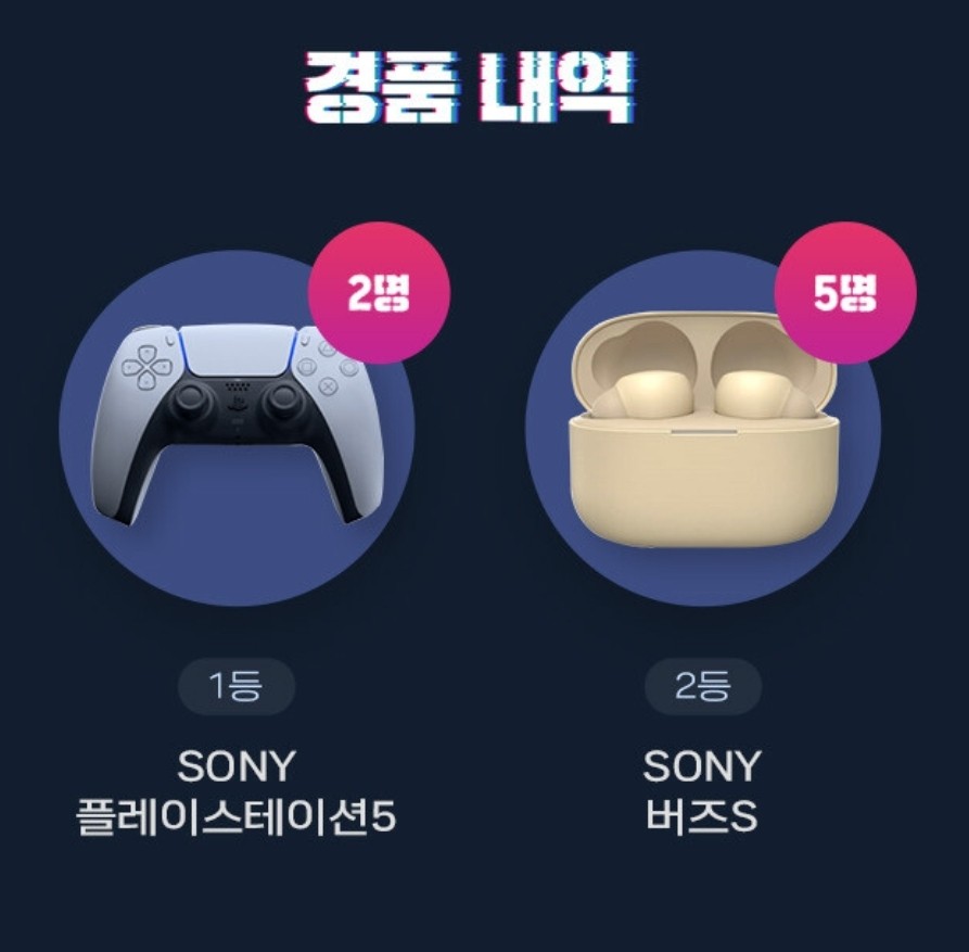 럭키피자 이미지