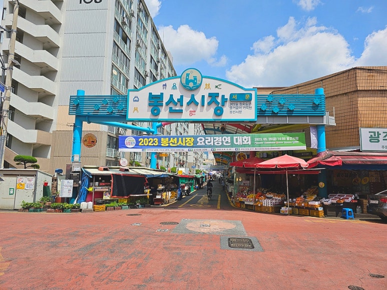 봉선시장족발 이미지