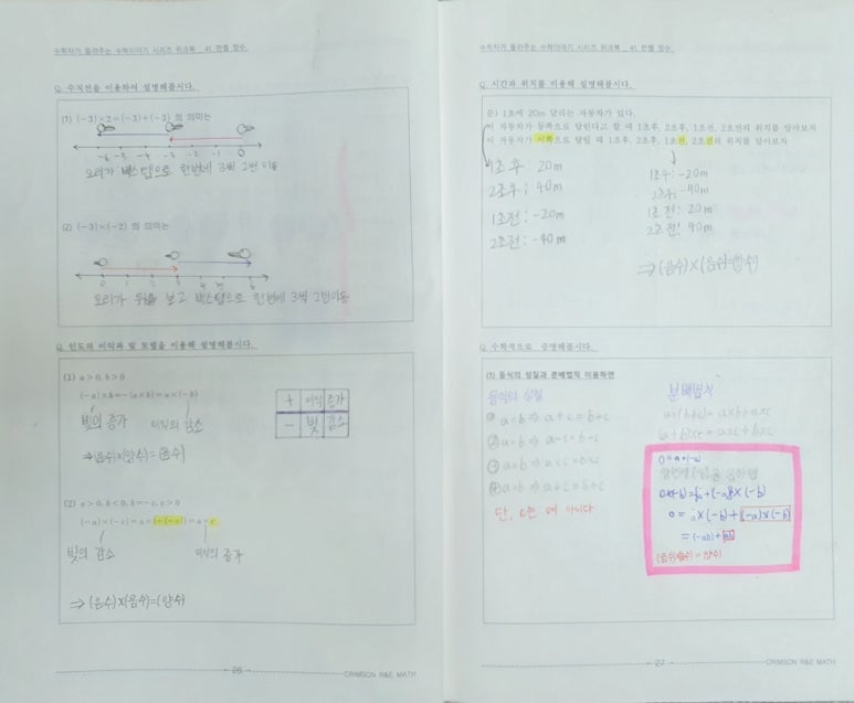 한켈 이미지