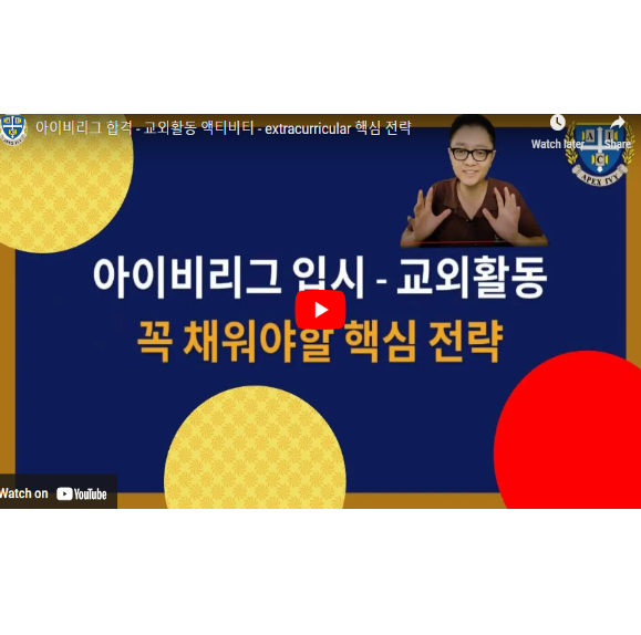 에이펙스컨설팅 이미지
