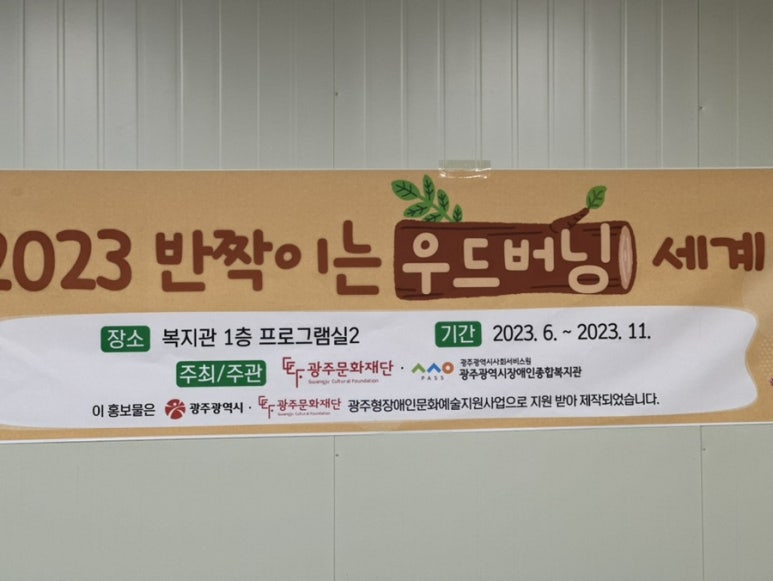 피오피캘리글씨천국 이미지