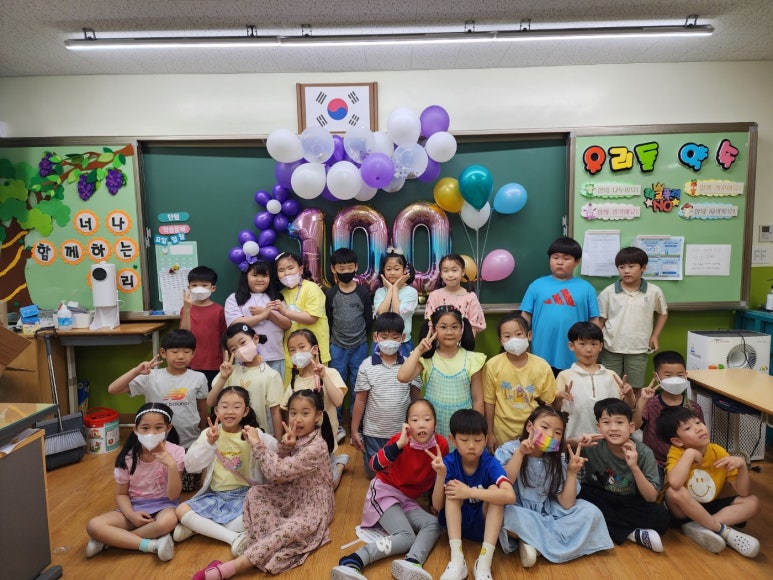 관산초등학교 이미지