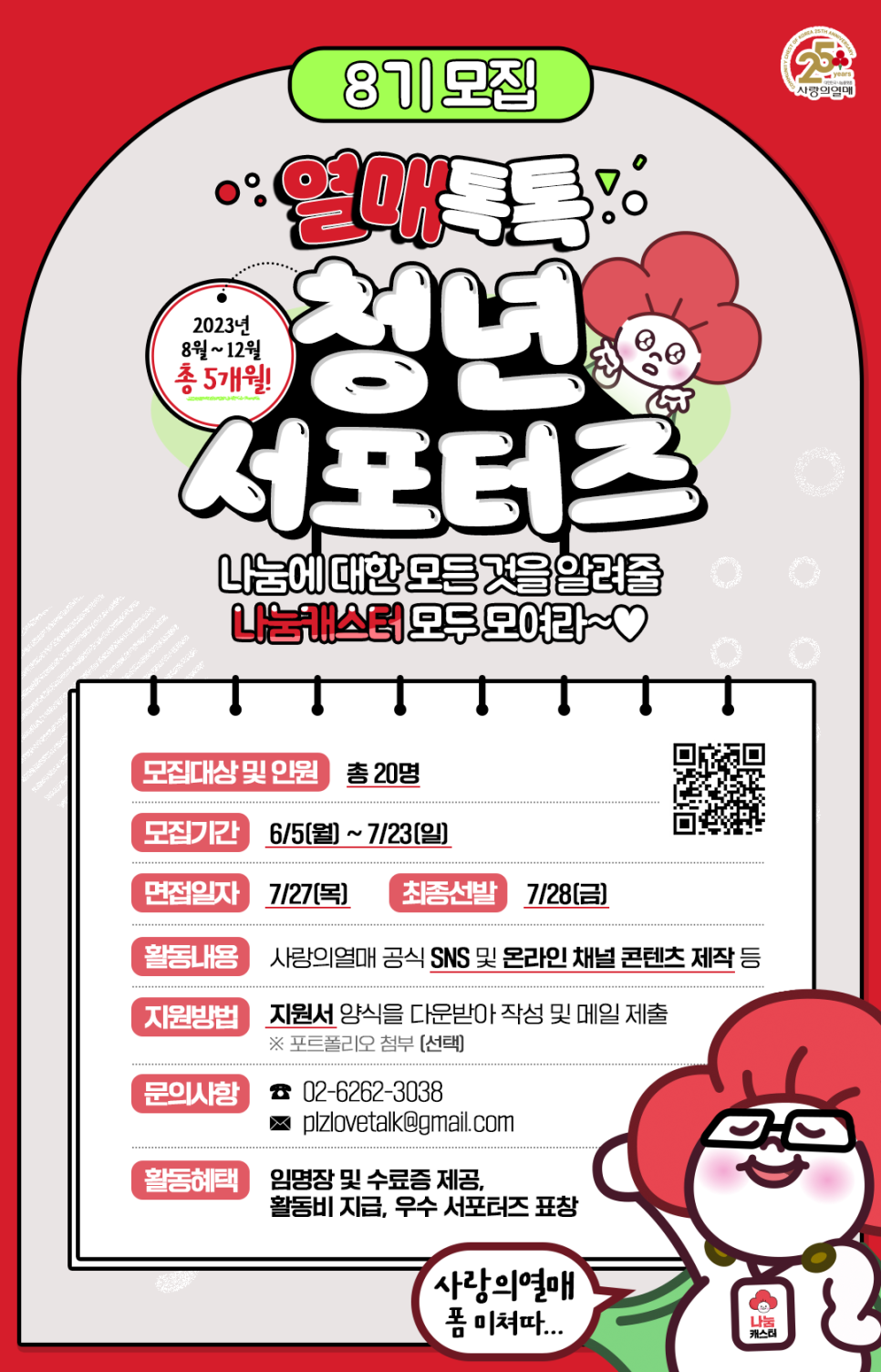 열매기획 이미지