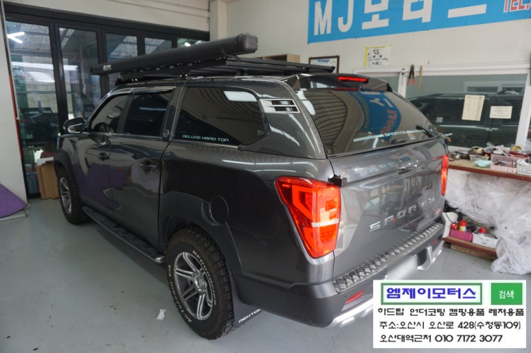 신기카모터스 이미지