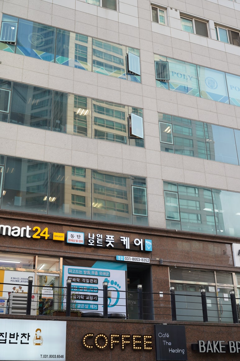 네일나인 이미지