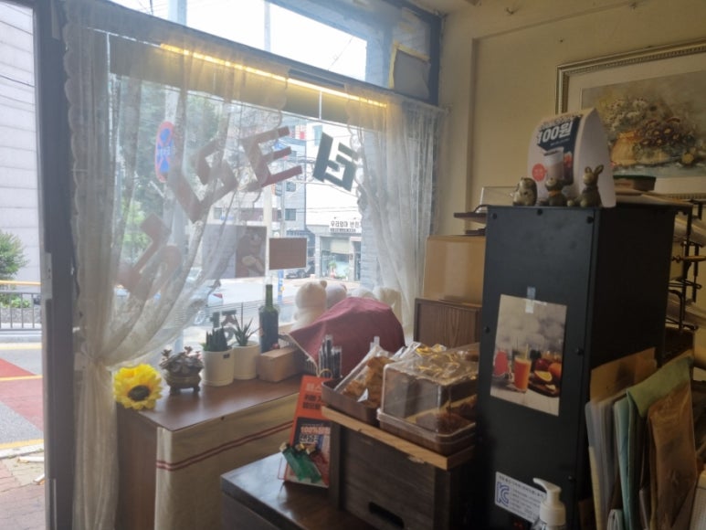 삼일세탁소 이미지