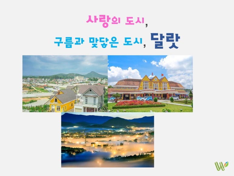 유니웰주식회사 이미지