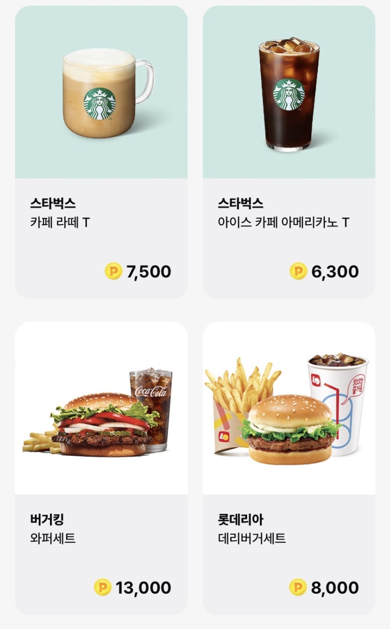 딜테크 이미지