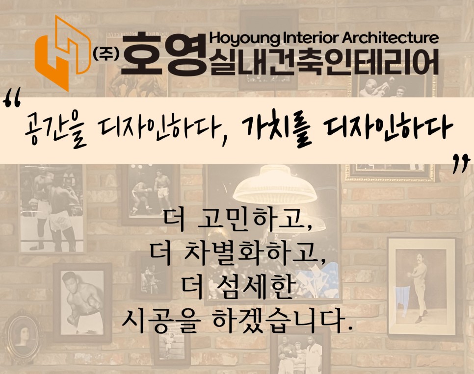 호영여행사 이미지