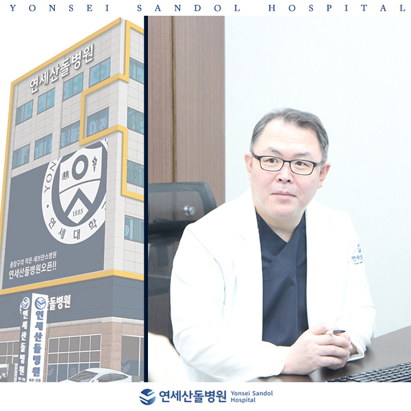 연세산돌병원 이미지