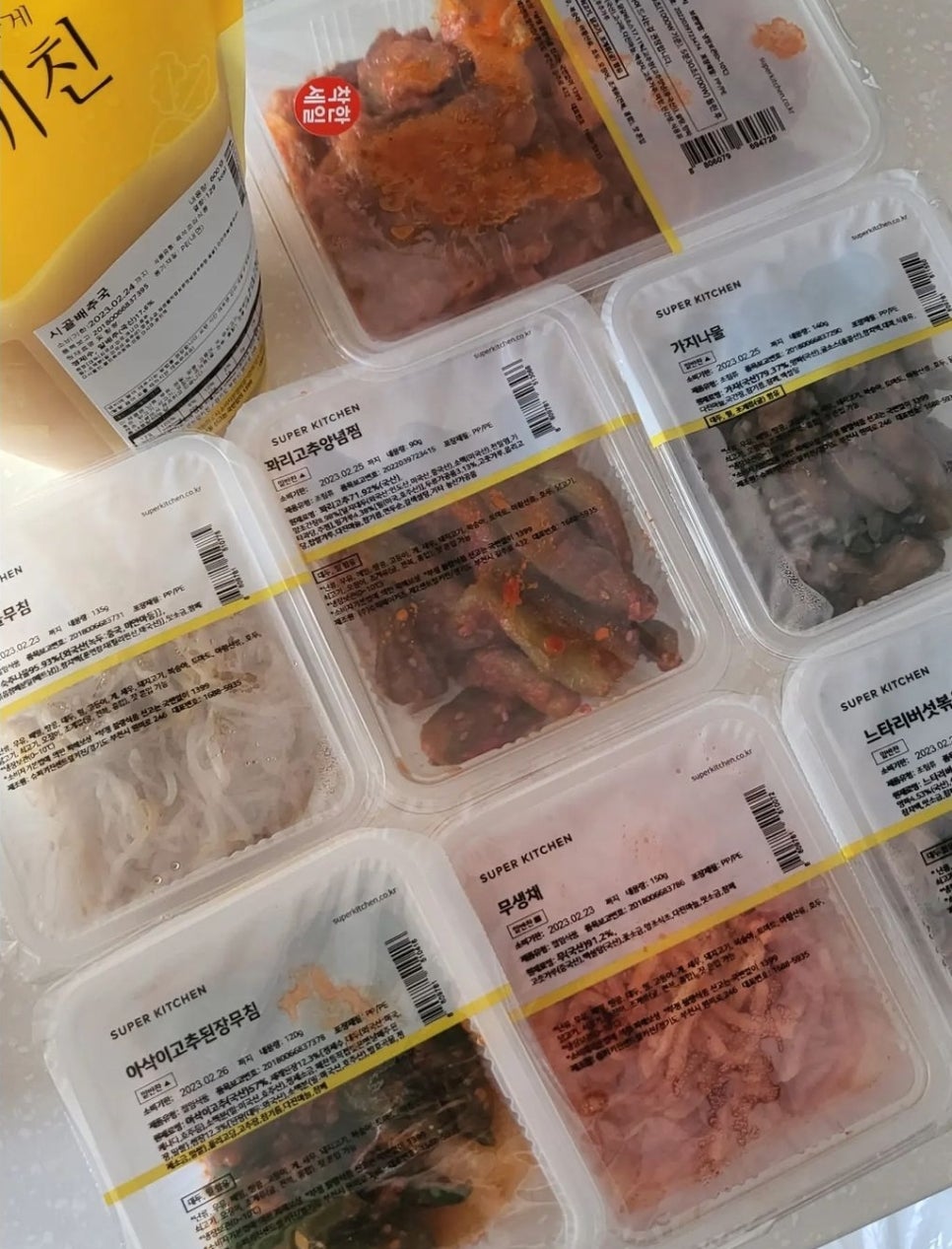수퍼 센트럴키친 이미지