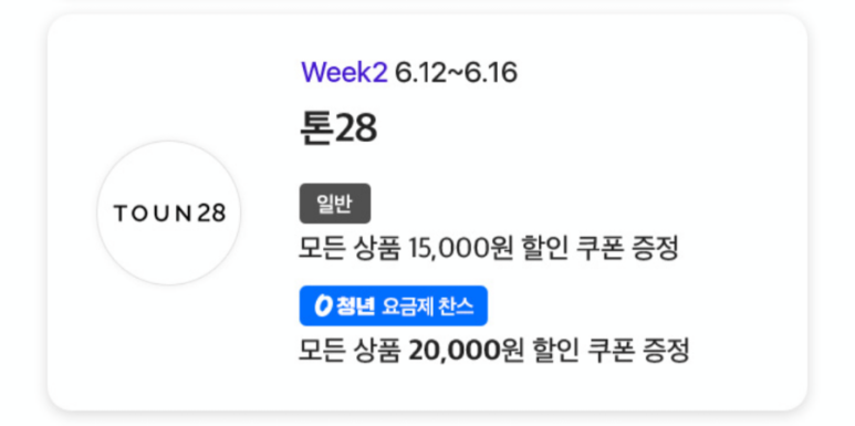 파리바게뜨대이점 이미지