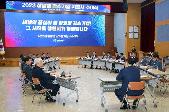 에이치앤에스산업 이미지