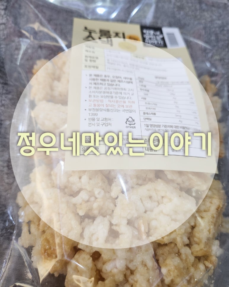 정우네맛있는이야기 이미지