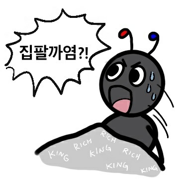 해염 이미지