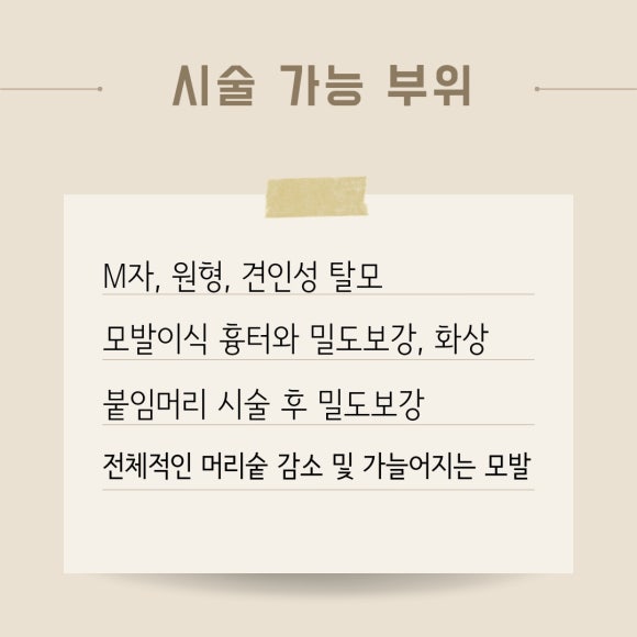 제이제이스칼프 이미지
