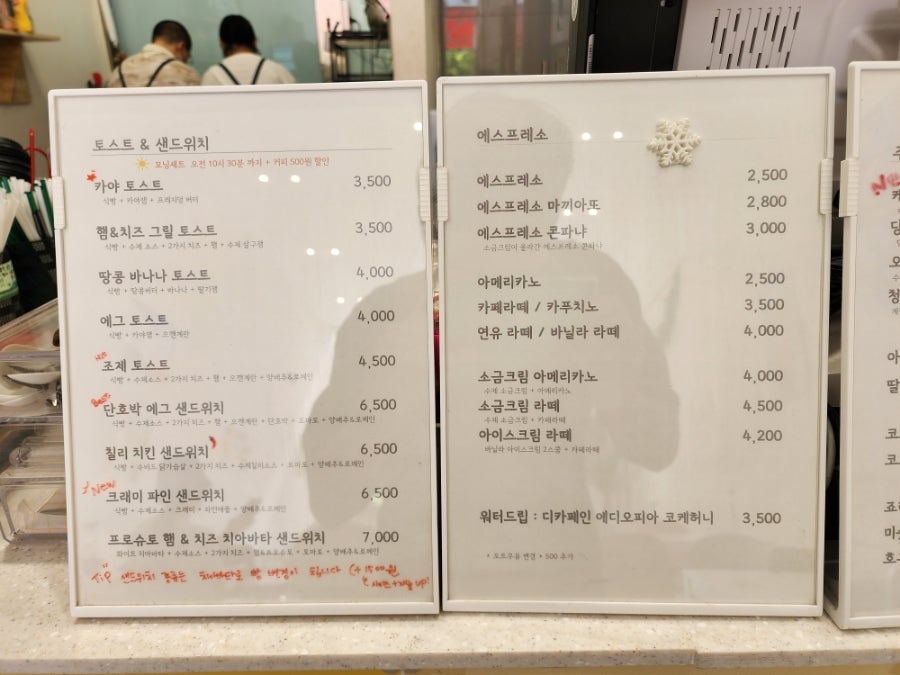 카페 조제 이미지