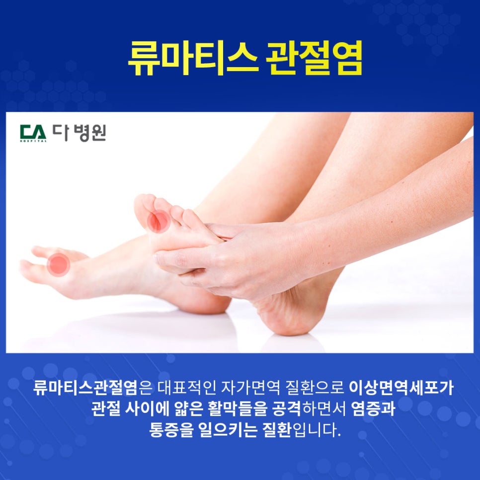 다병원 이미지