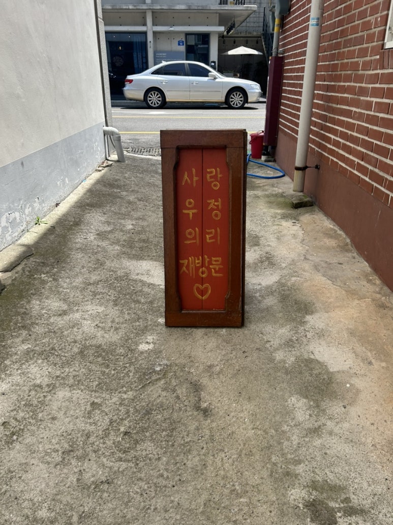 마지아레이크 이미지