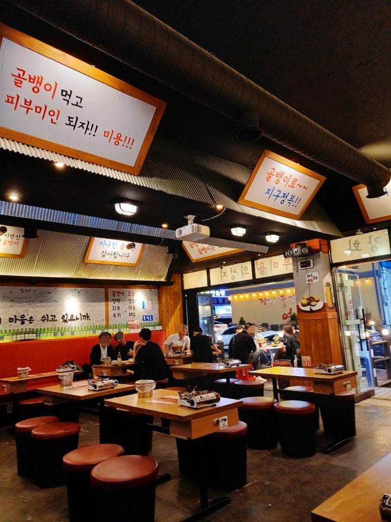 금별맥주 화성병점점 이미지