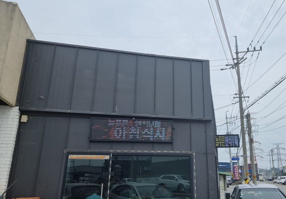 늘푸른한식뷔페 이미지