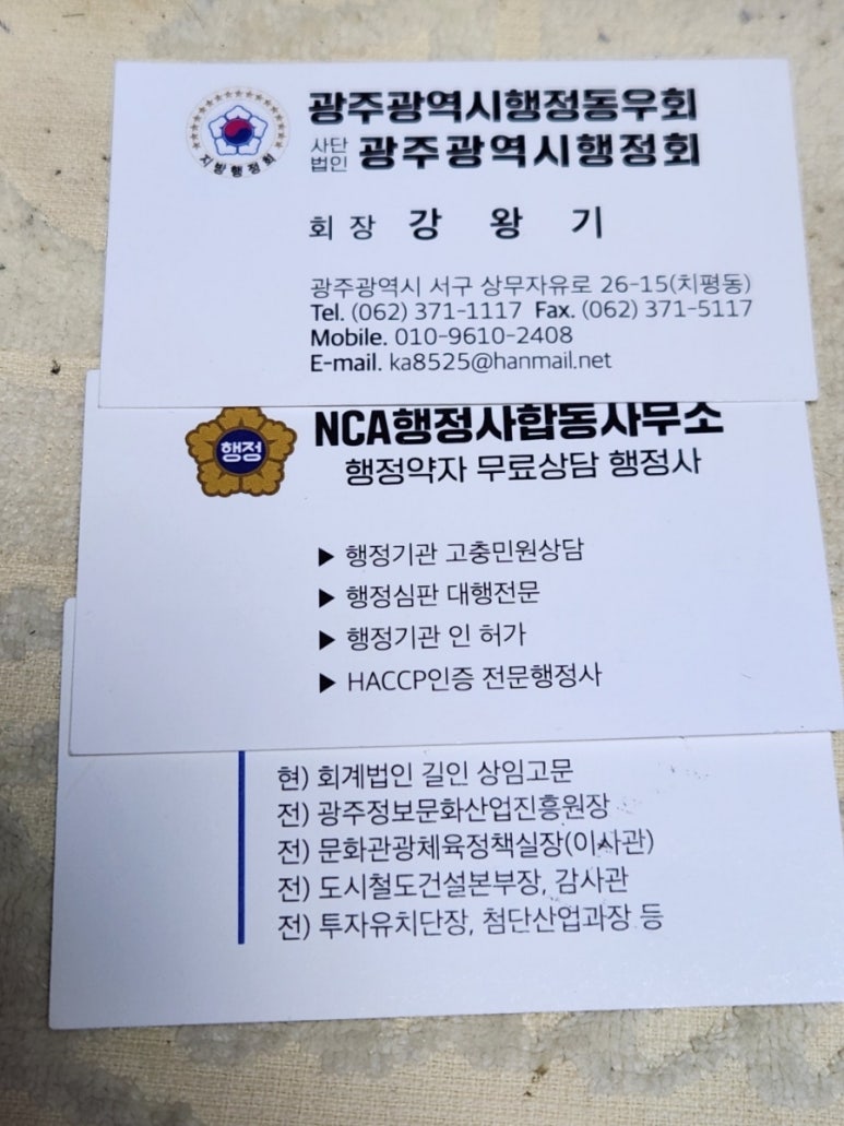 회계법인길인 이미지