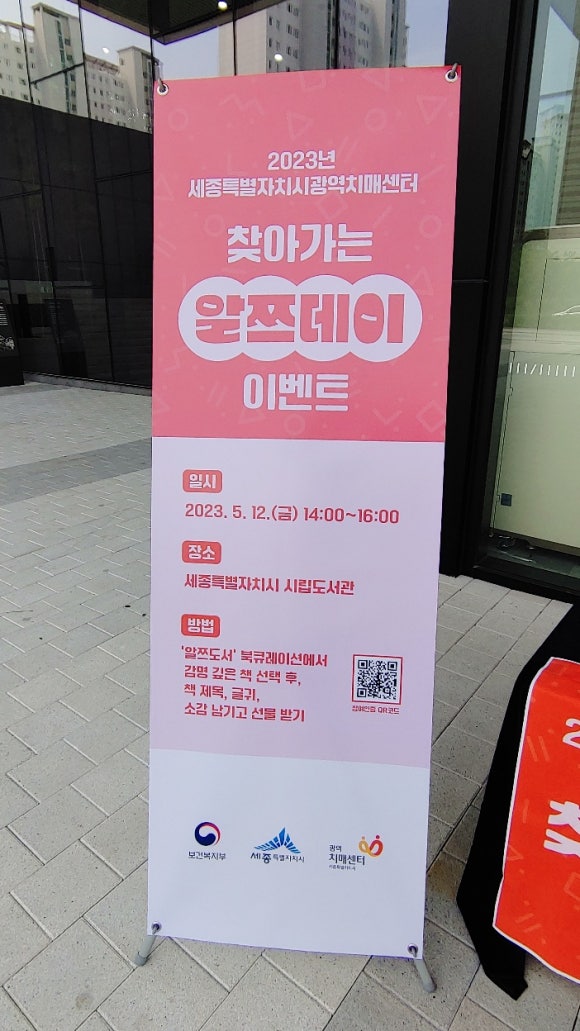 광역치매예방 이미지