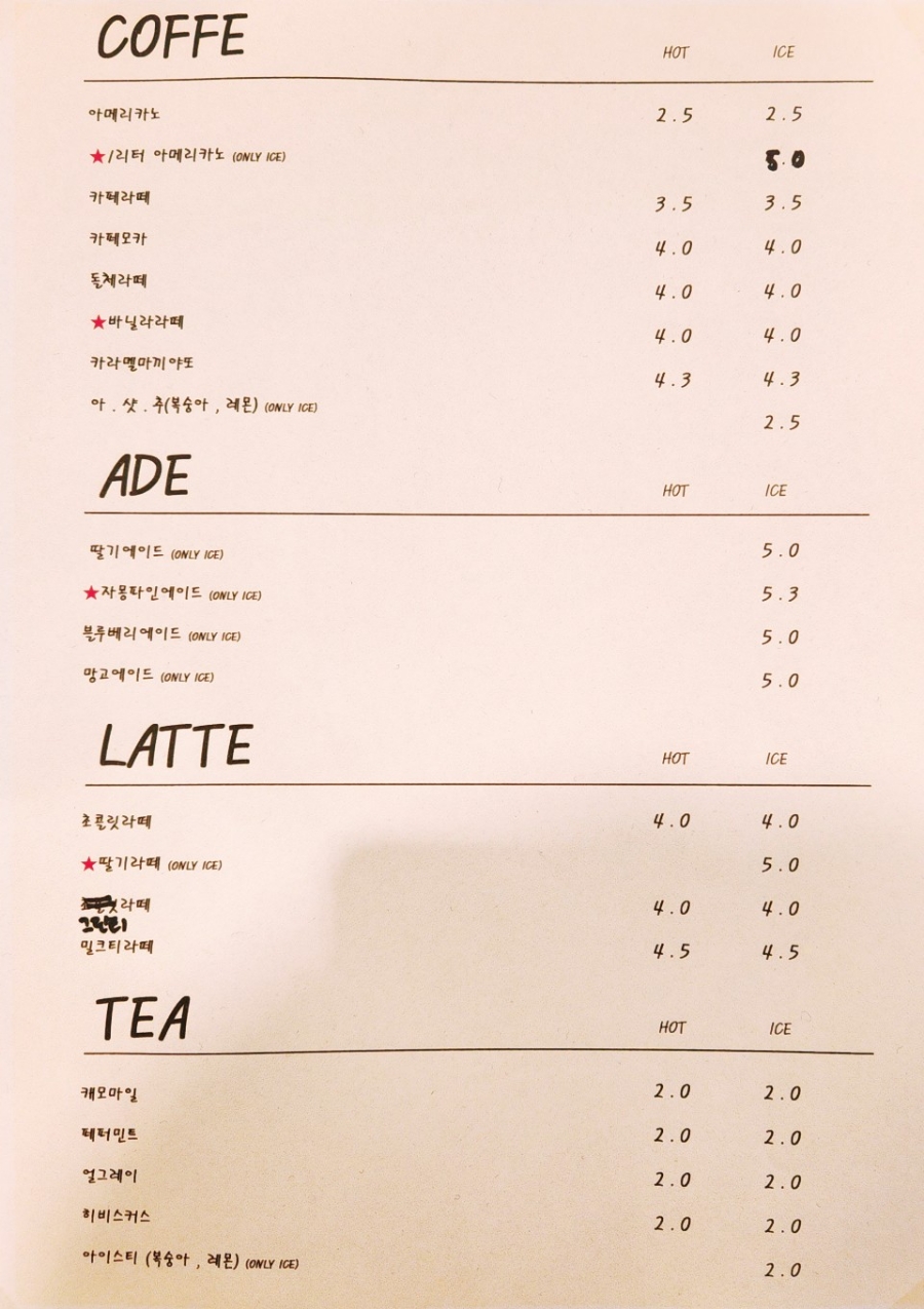꾸움당 이미지