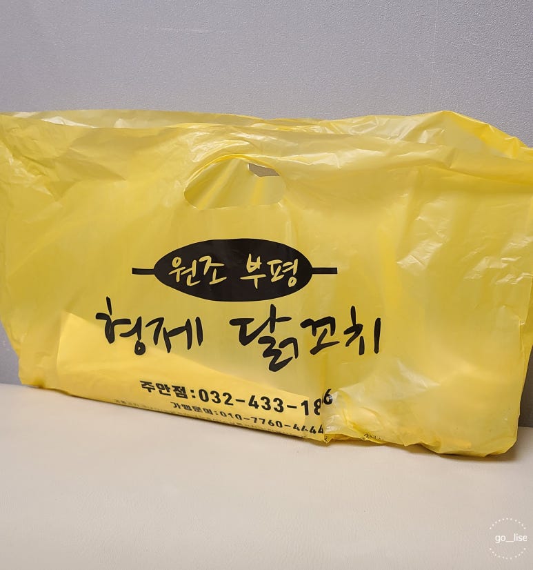 순살롱 이미지