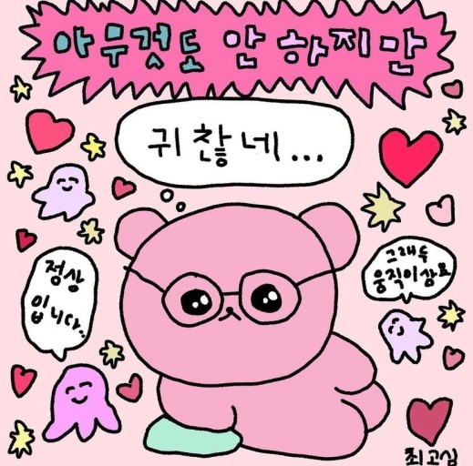 타타스베이글 이미지