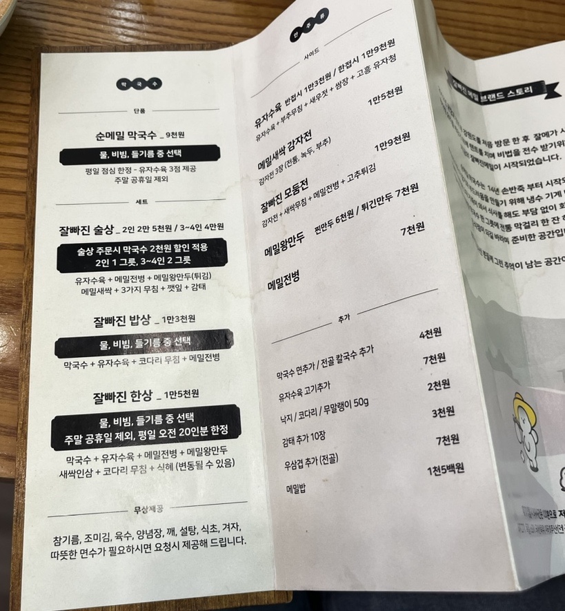 엠와이씨 이미지