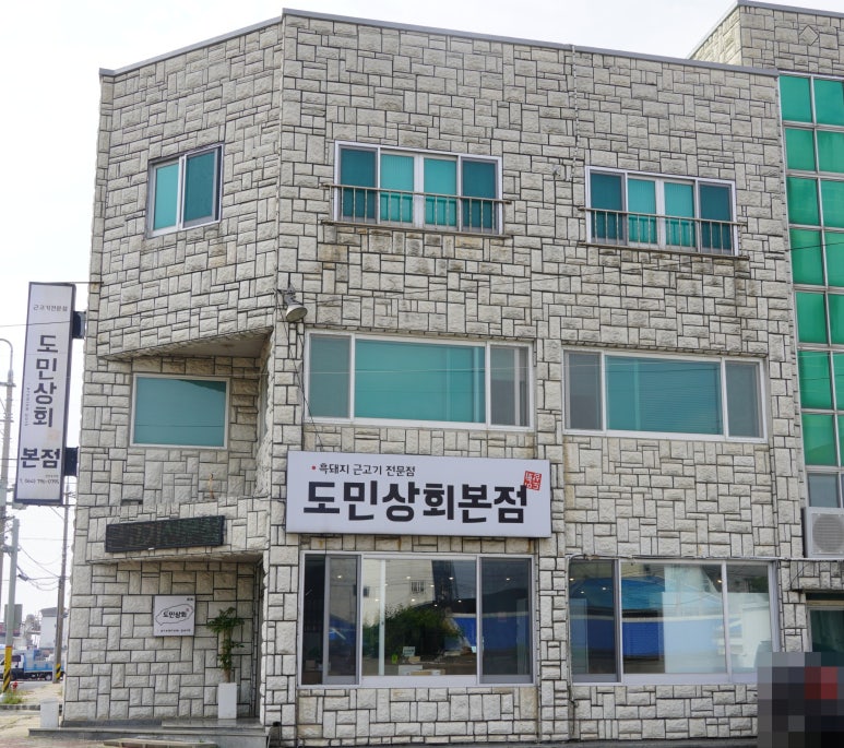 세포상회 이미지