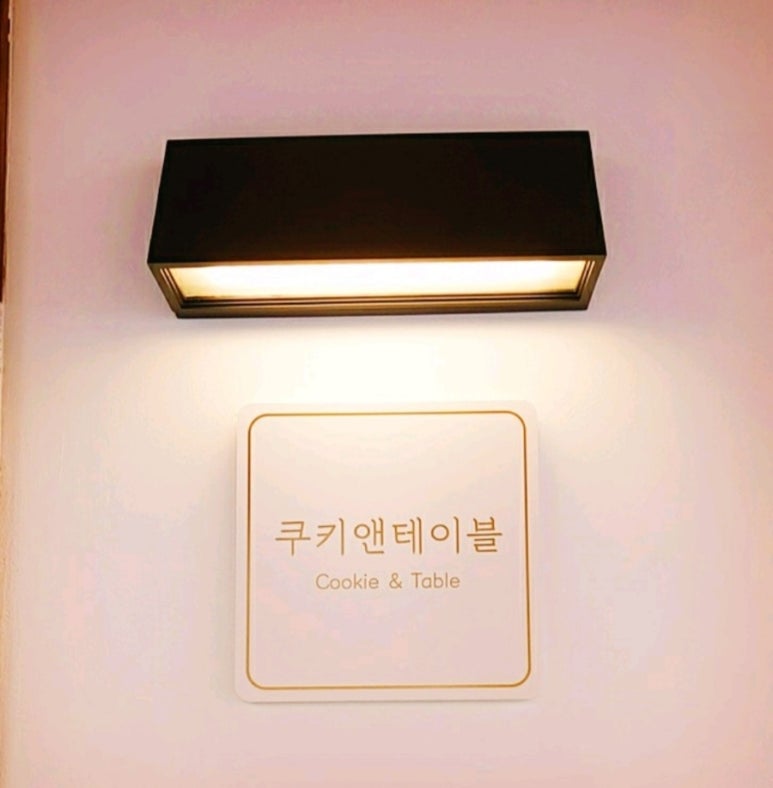 쿠키앤테이블 이미지