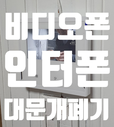 싸다전폰 이미지