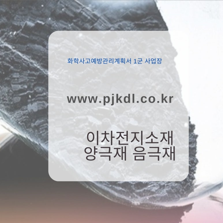 (주)케이팩 이미지