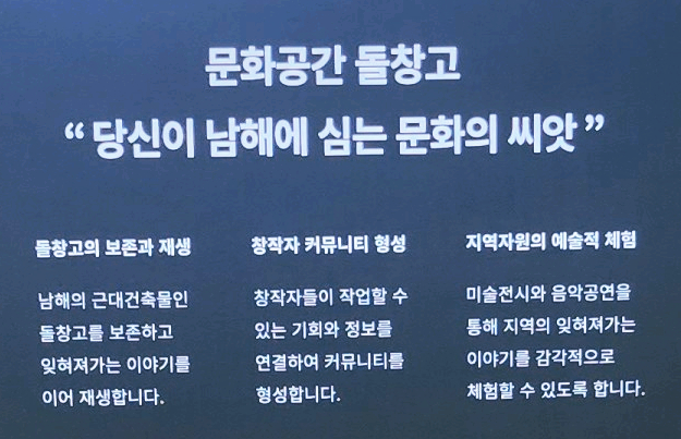 돌창고스튜디오 이미지