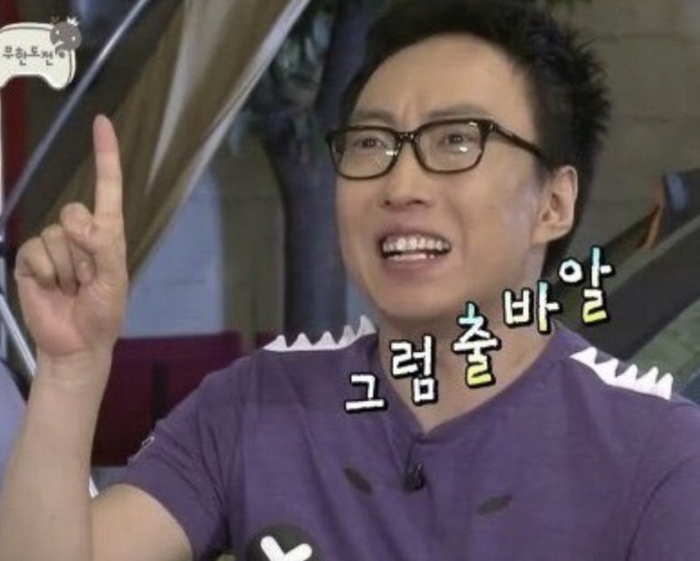 라운드업로스팅컴퍼니 이미지
