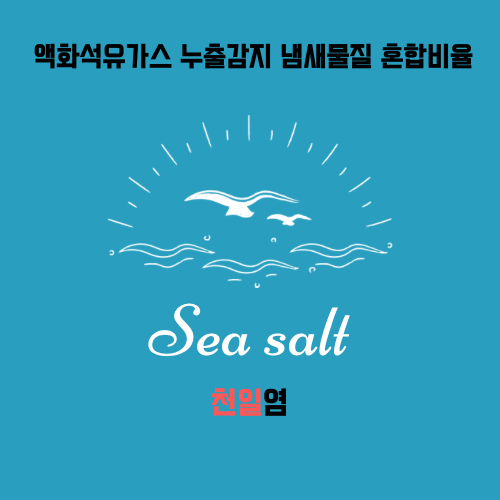 천일석유 이미지