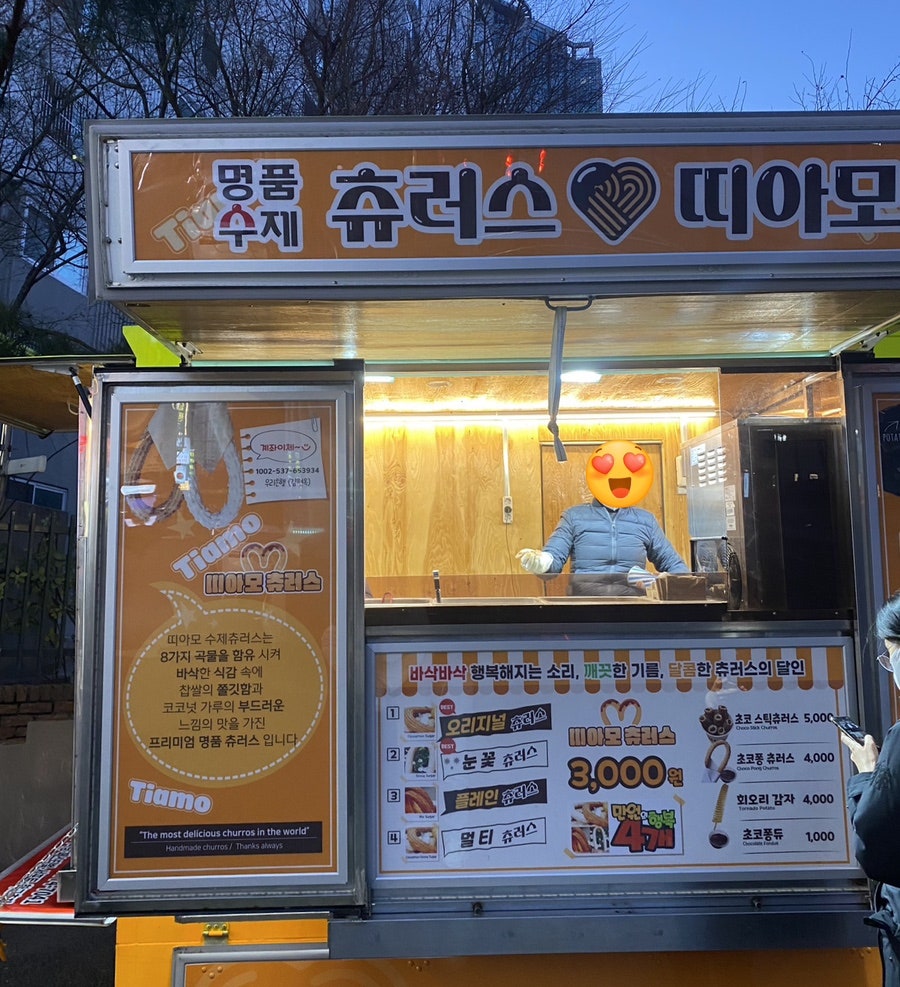 명품츄러스 이미지