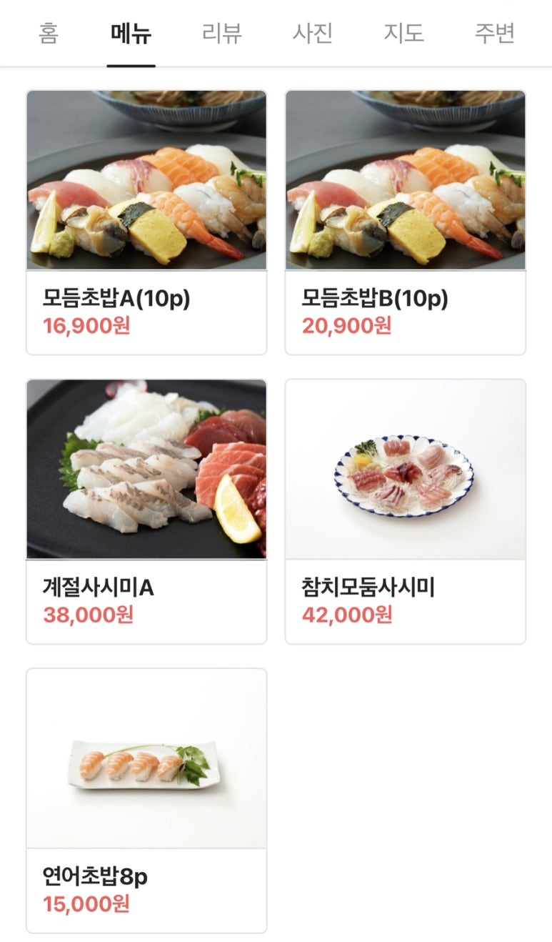 오레노스시 이미지