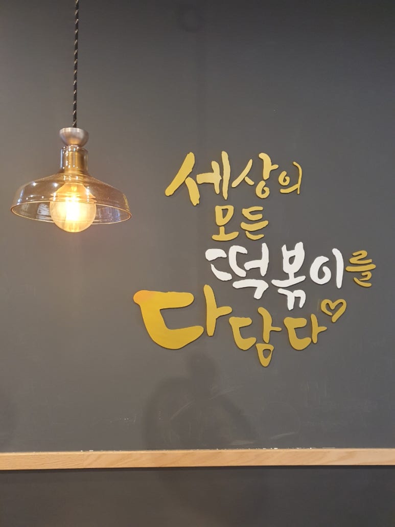 롯데아울렛피그먼트 이미지