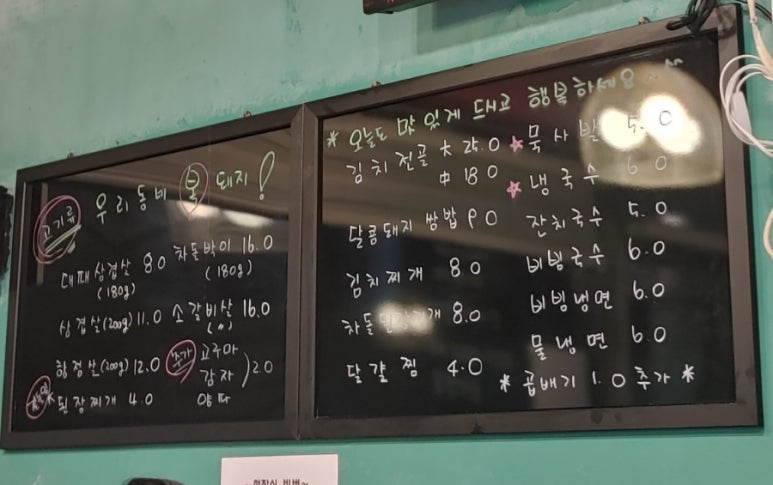 우리동네복돼지 이미지
