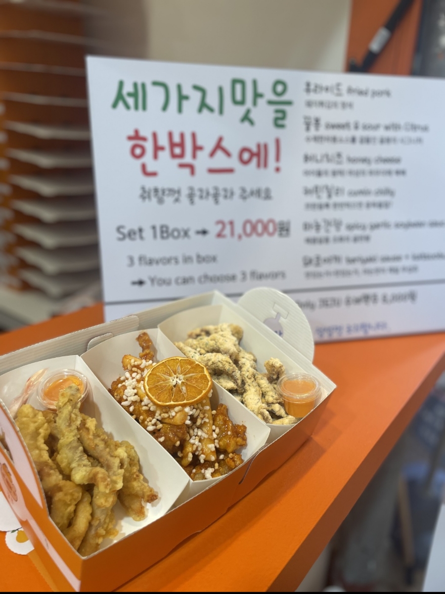 꿀봉동문시장점 이미지