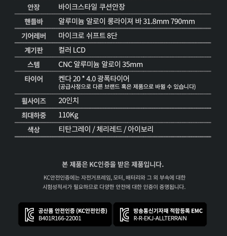 바이크올라이드 이미지