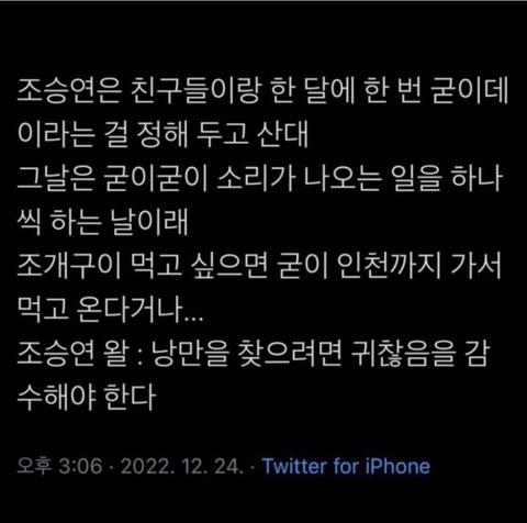 투마미 이미지