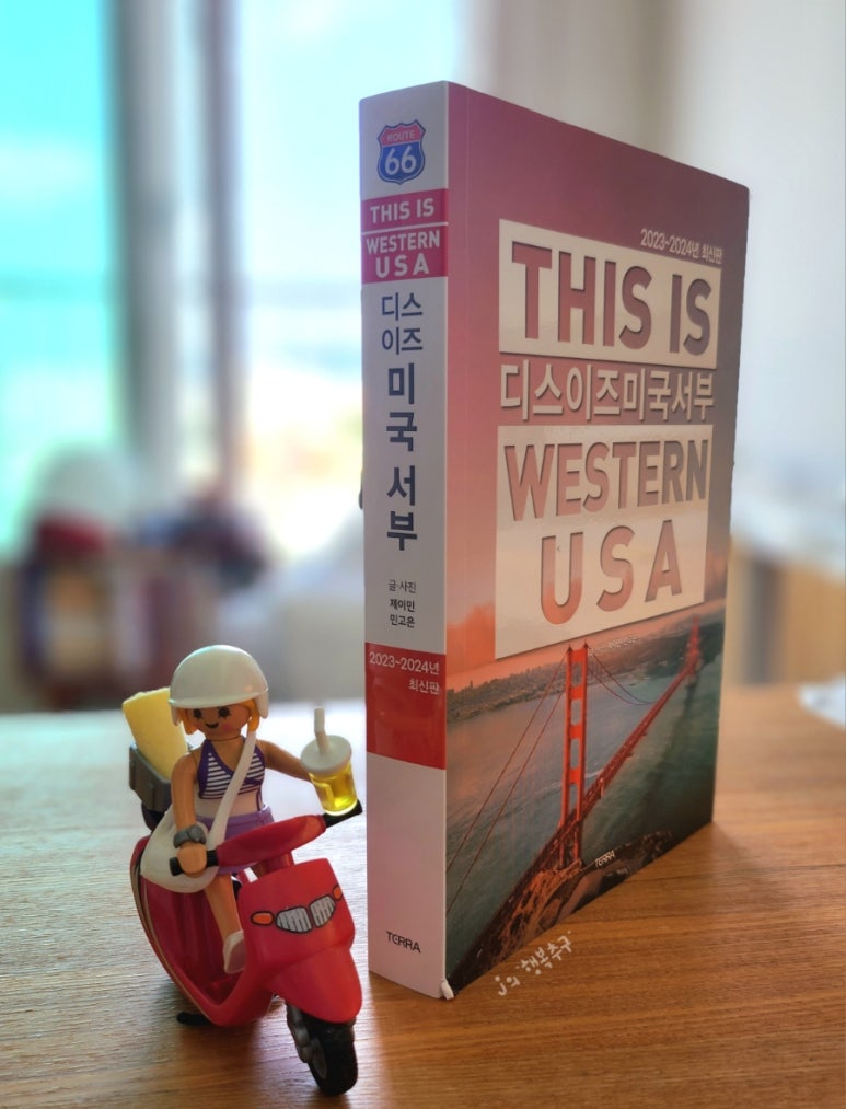 디스이즈미 이미지