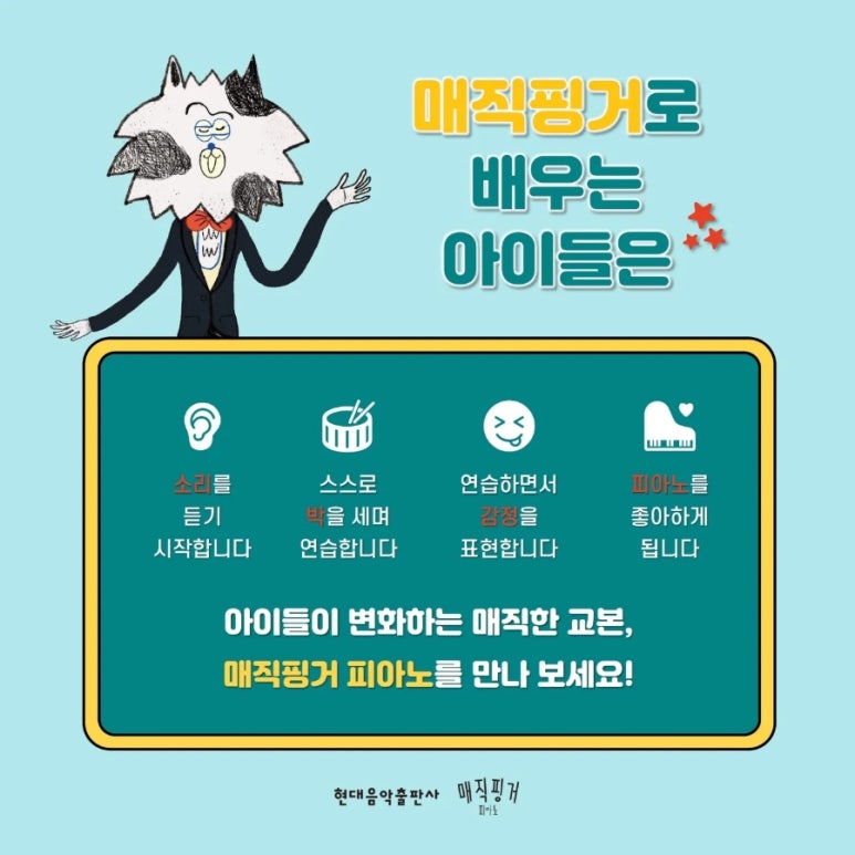 소리피아음악학원 이미지